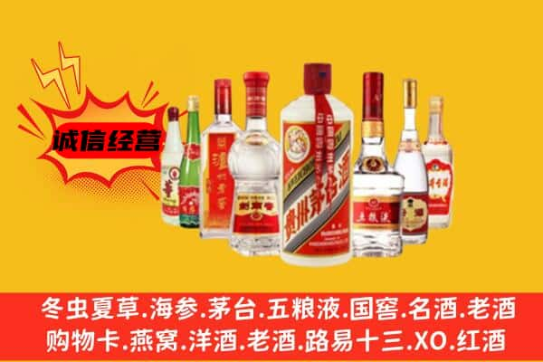 宁德屏南县回收名酒