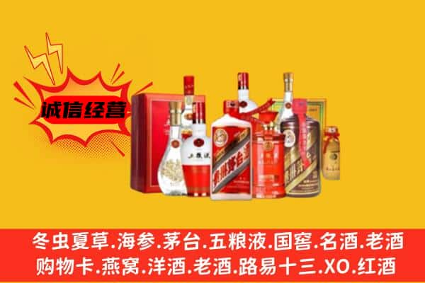 宁德屏南县回收老酒