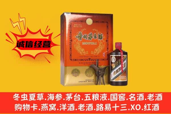 宁德屏南县上门回收精品茅台酒